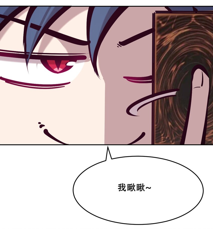 062 恶魔与天使的情侣游戏①42