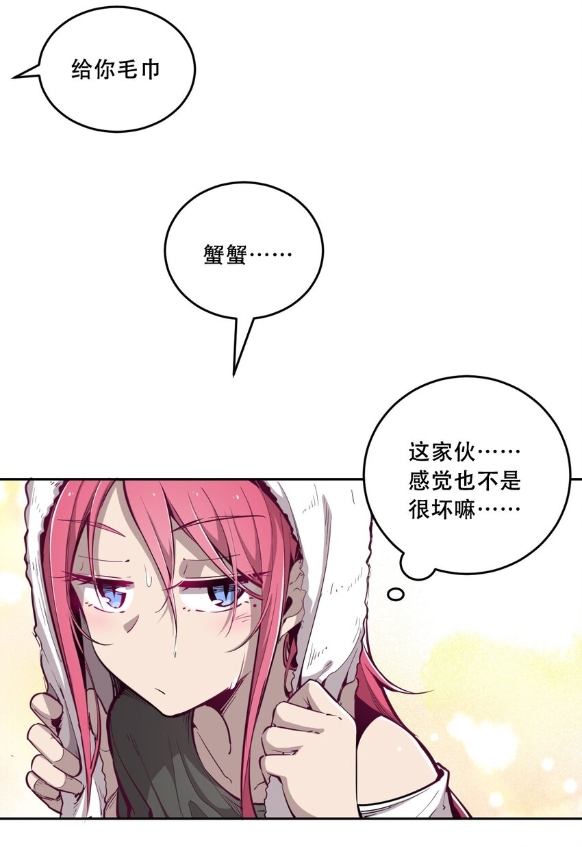 005 恶魔与天使的婚戒功能34