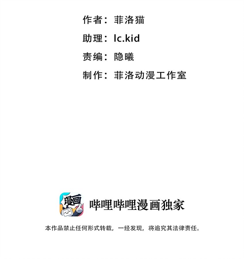 002 可恶的天使1