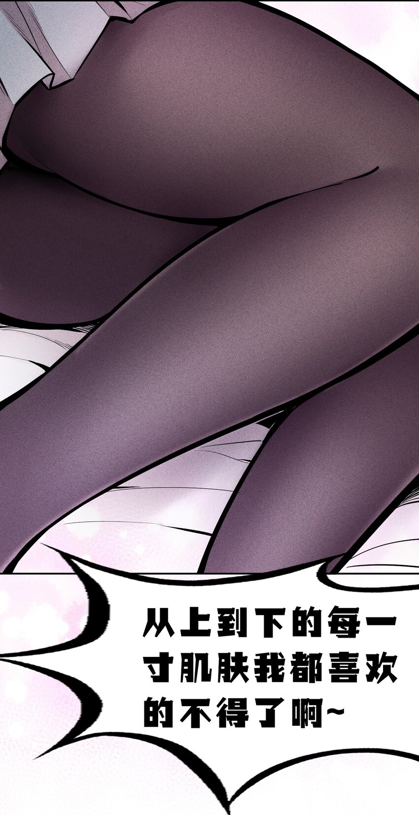 064 恶魔与天使的情侣游戏③20