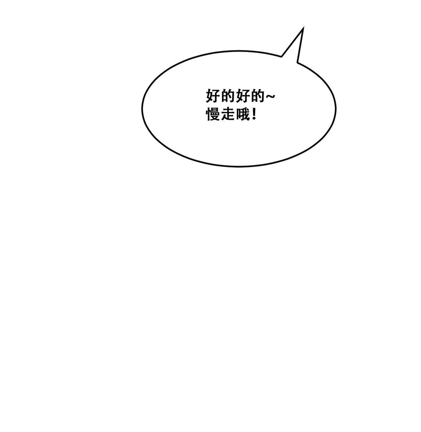 059恶魔与天使的课题42