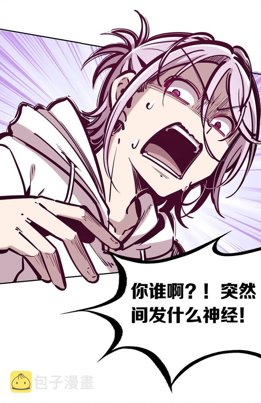 038 恶魔的奇遇13