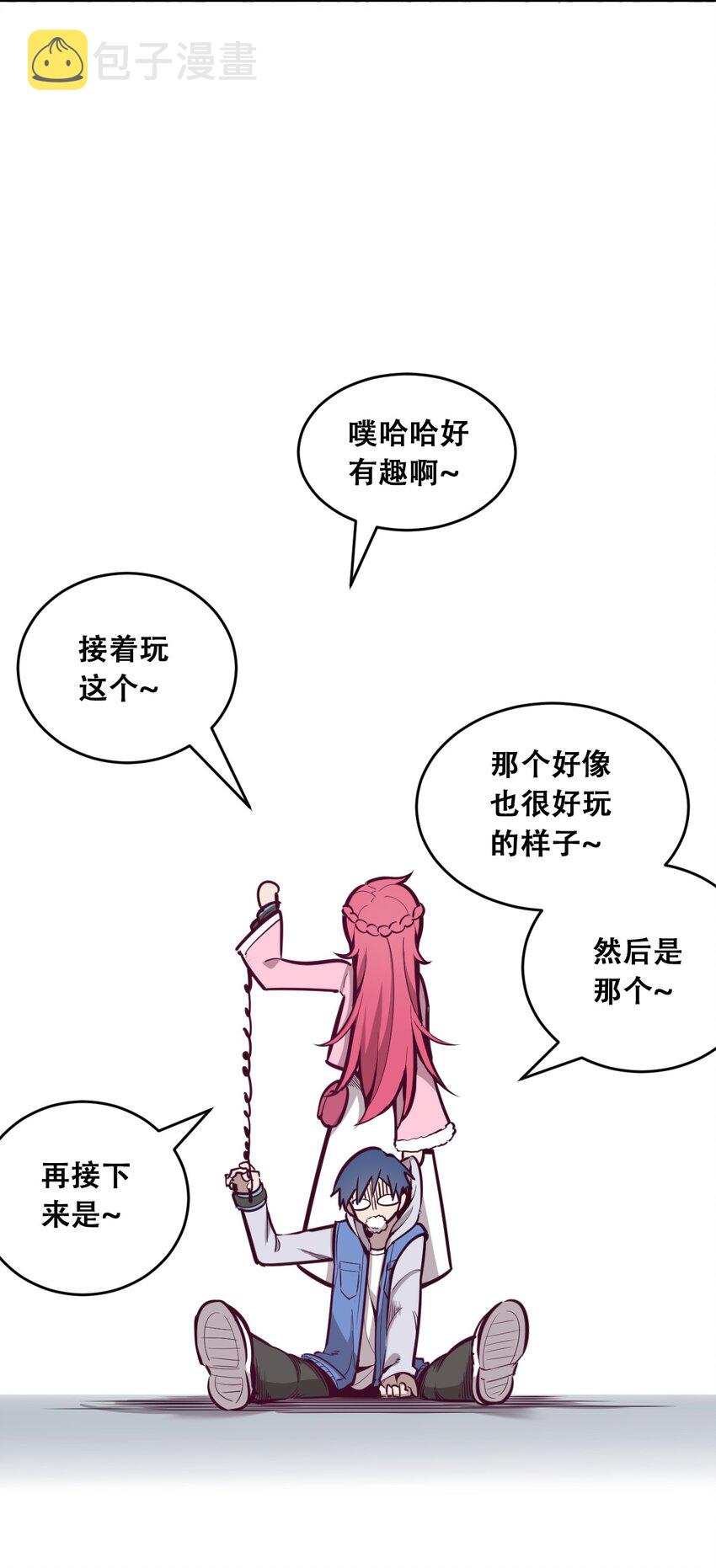 011 恶魔与天使的约会①37