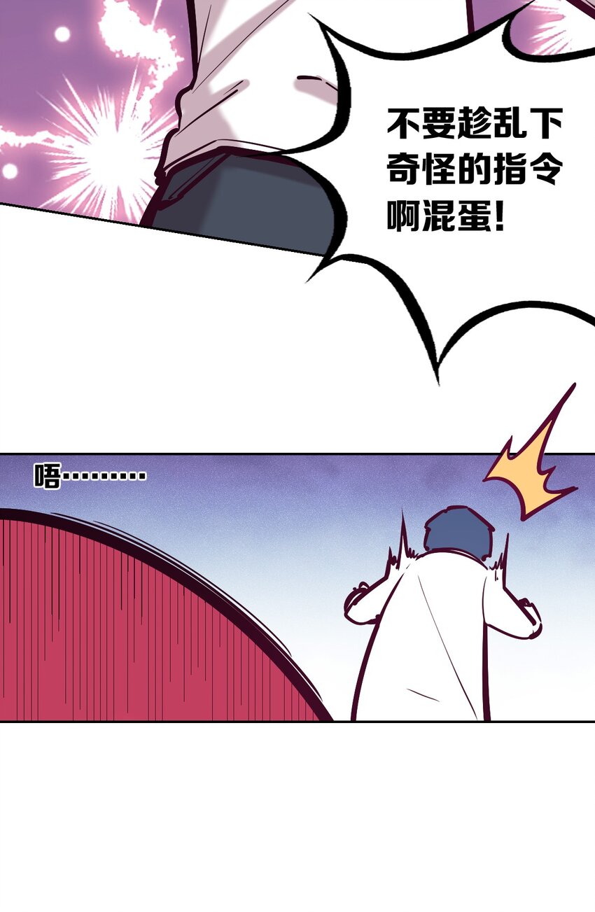 027上 恶魔的危险任务·上48