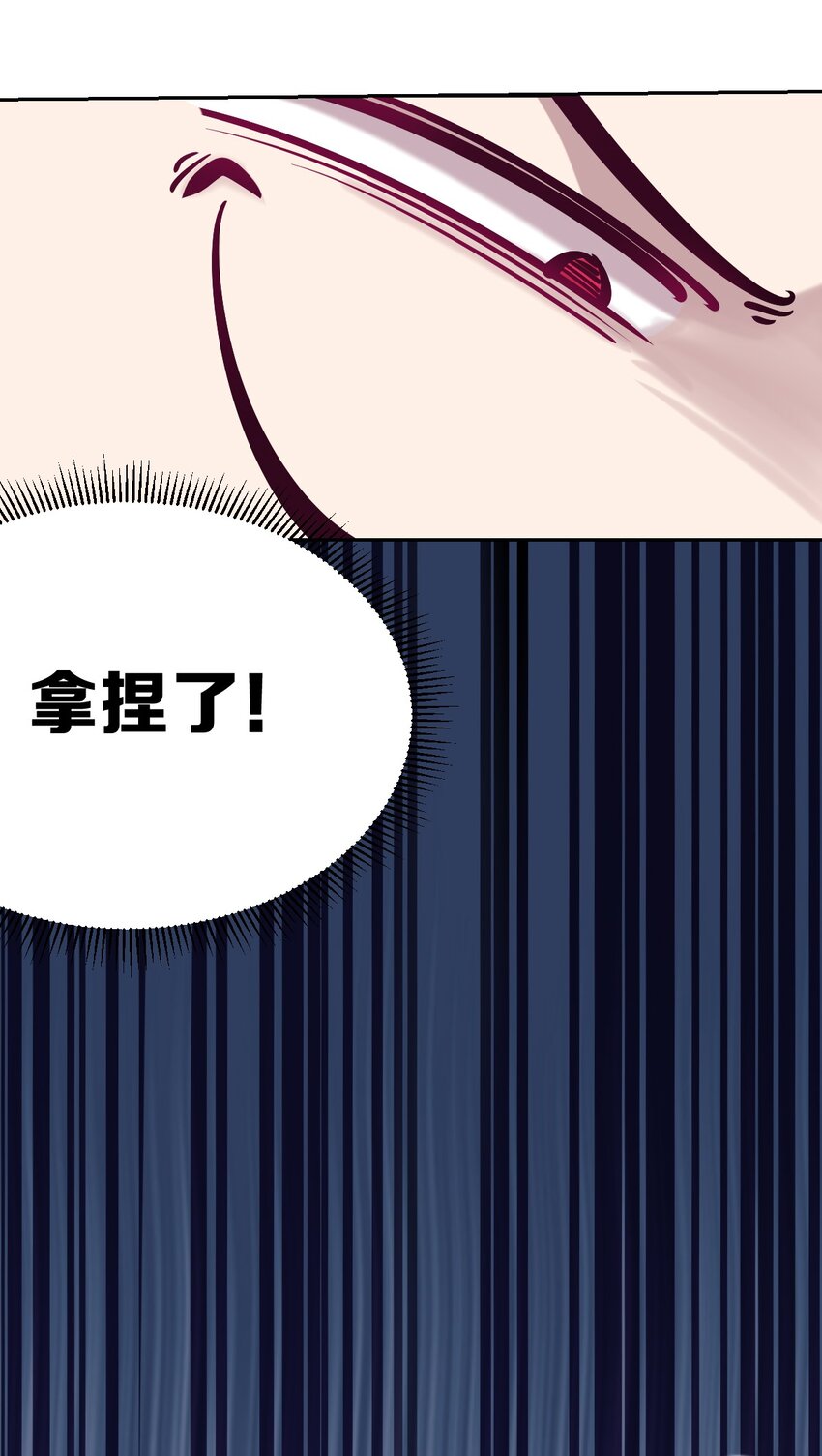 035 天使是公主殿下？！15