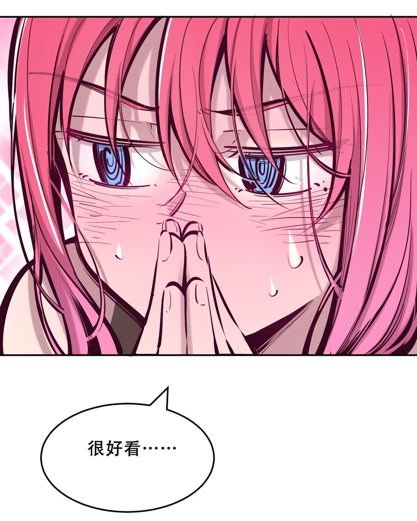 064 恶魔与天使的情侣游戏③53