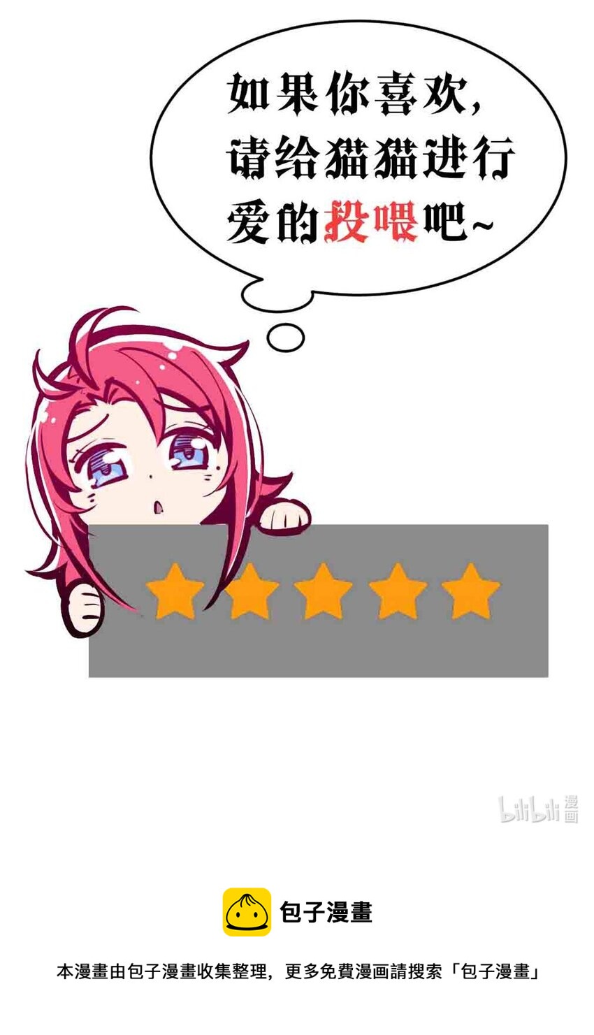 070 恶魔的挑衅38