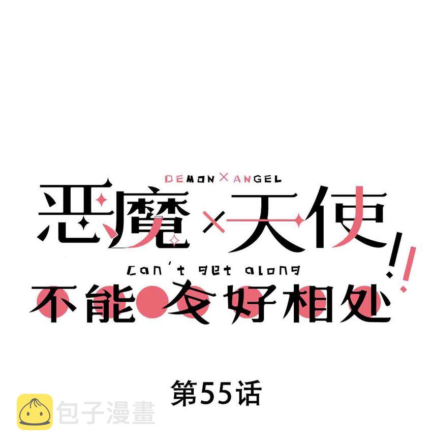 055 爱之天使丘比特0
