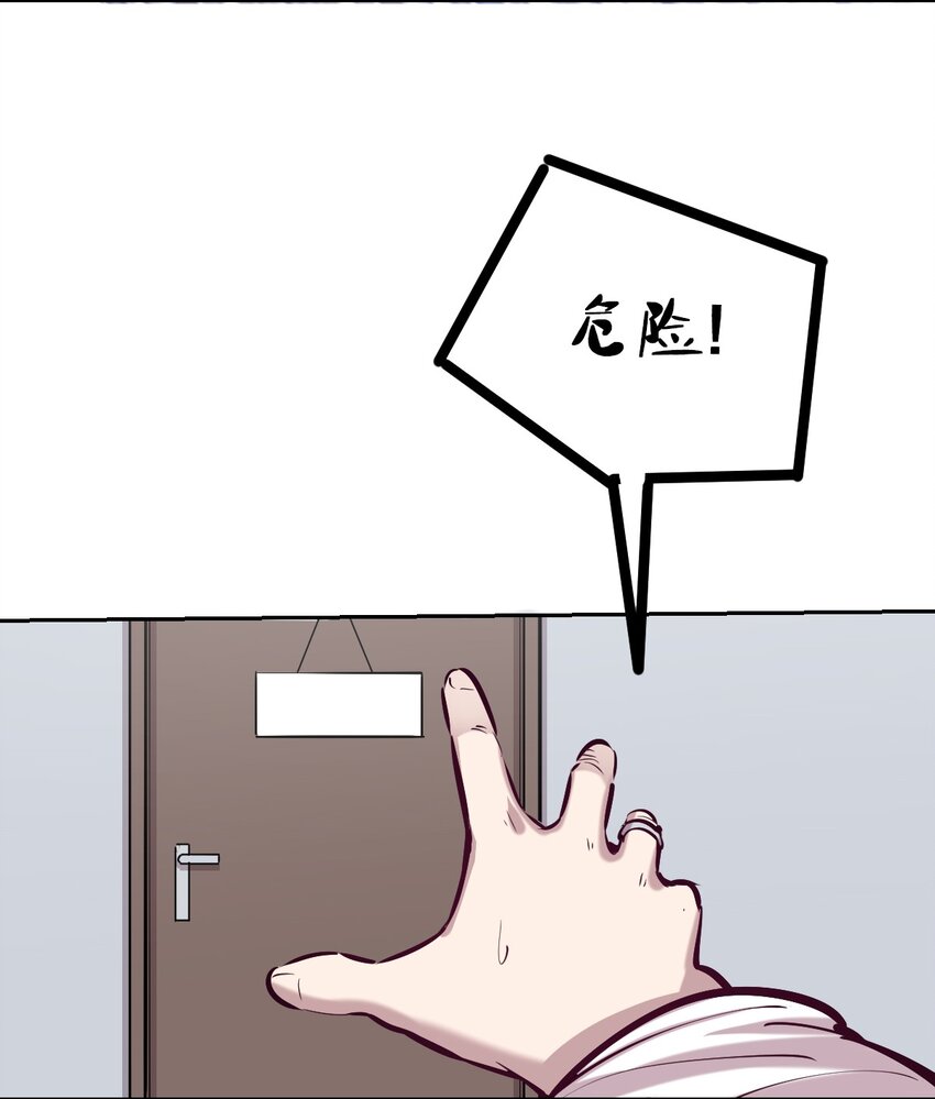 027上 恶魔的危险任务·上18