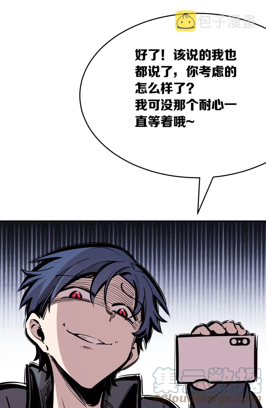 042 恶魔的尾巴与天使的羽翼21