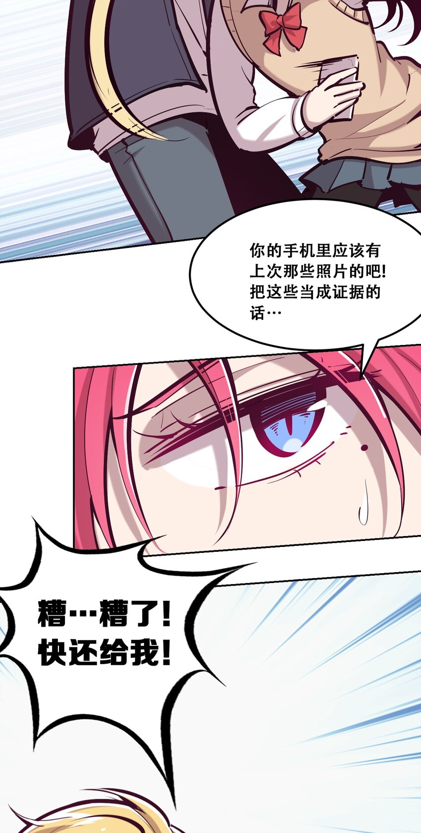 25 恶魔的行动45