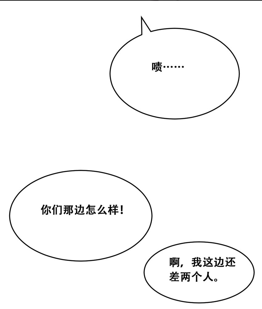 057天使的危机感4