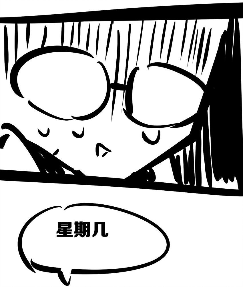 069 天使的秘密要暴露了？83