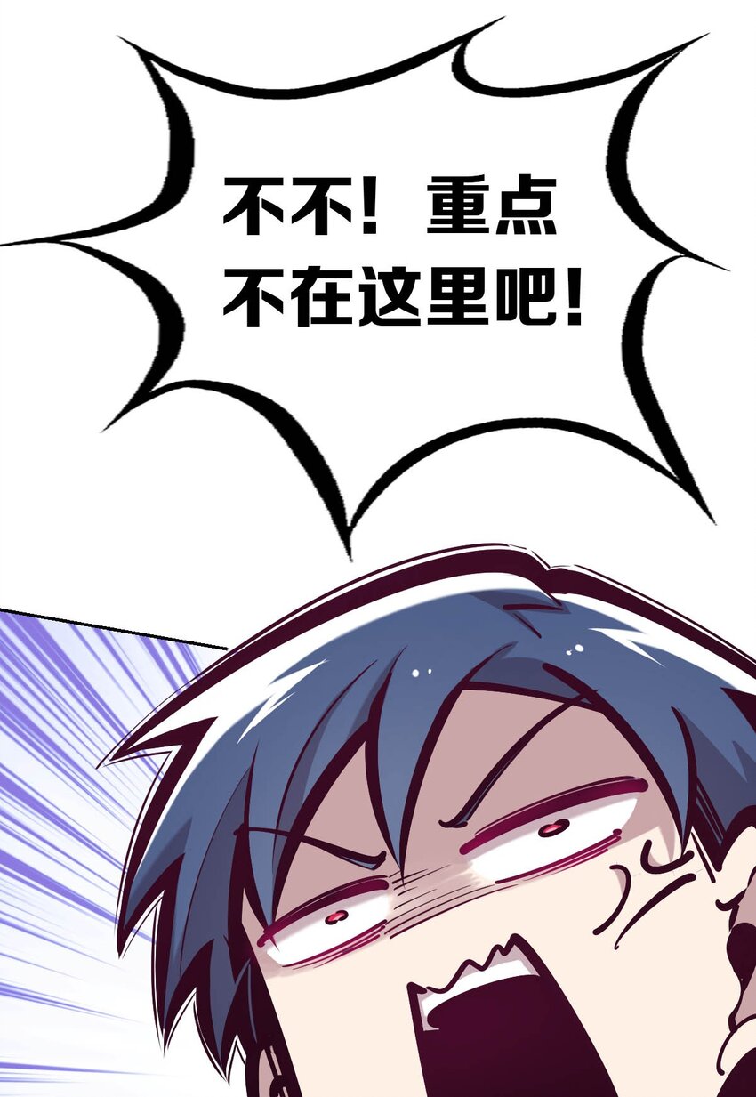 039 天使对恶魔的诅咒20