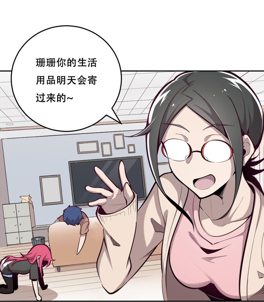005 恶魔与天使的婚戒功能3