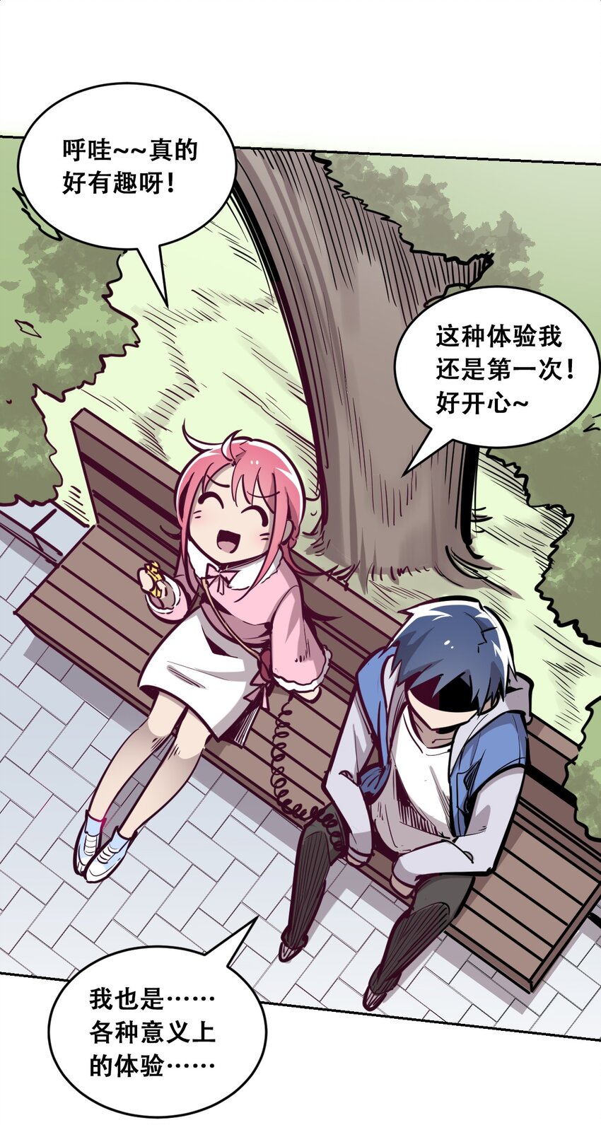 011 恶魔与天使的约会①48