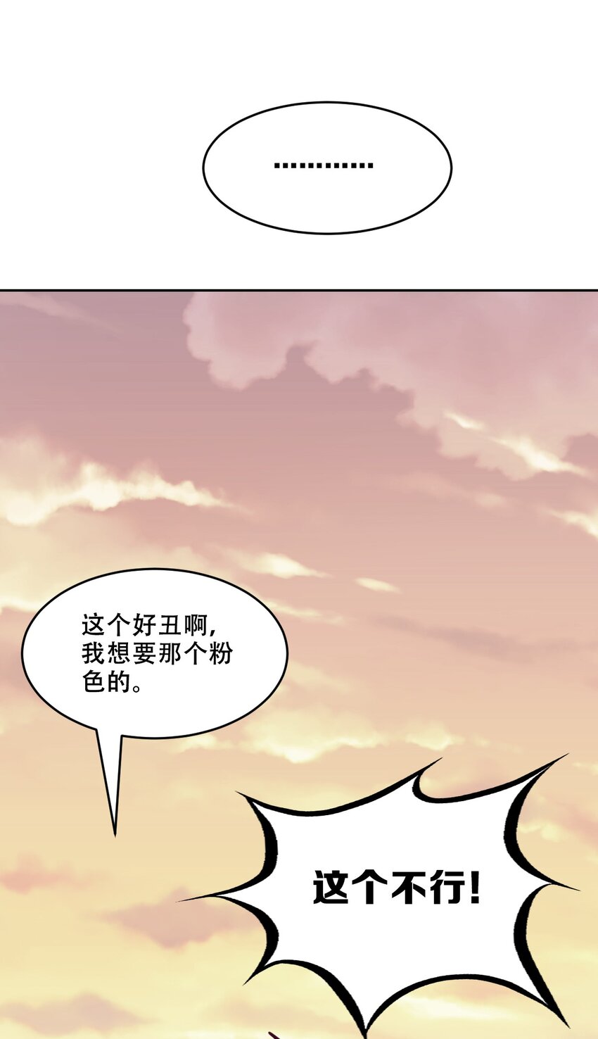 045 恶魔与天使的情侣挑战87