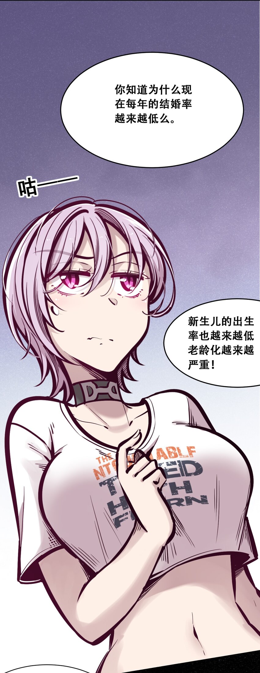056天使的道具44