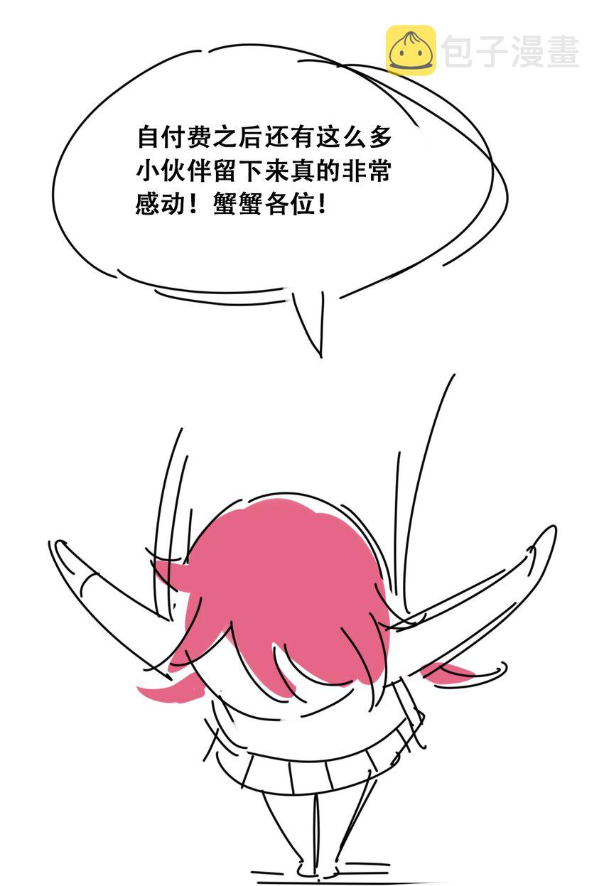 048 恶魔的辩论赛63