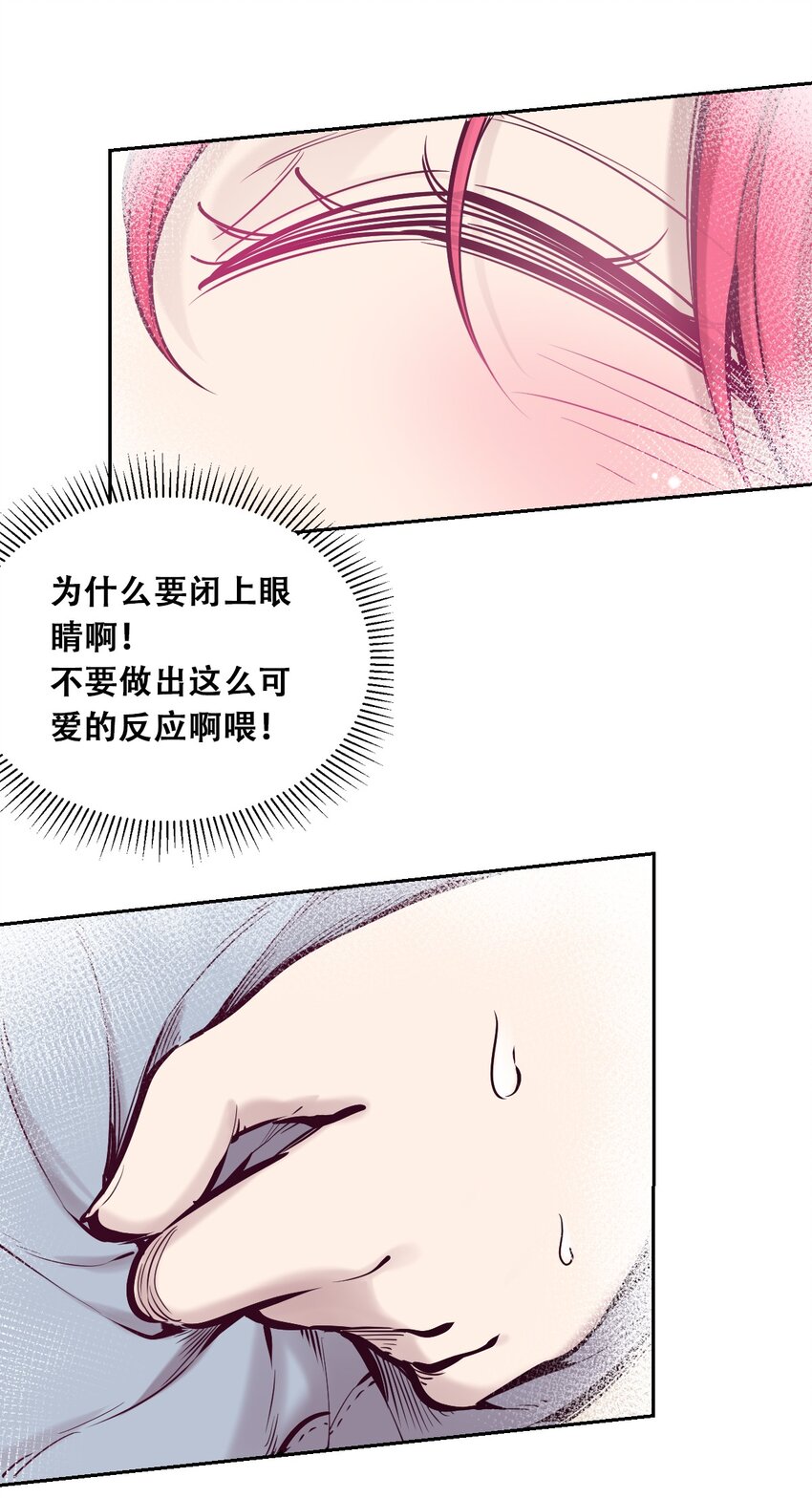 054 丢人的恶魔7