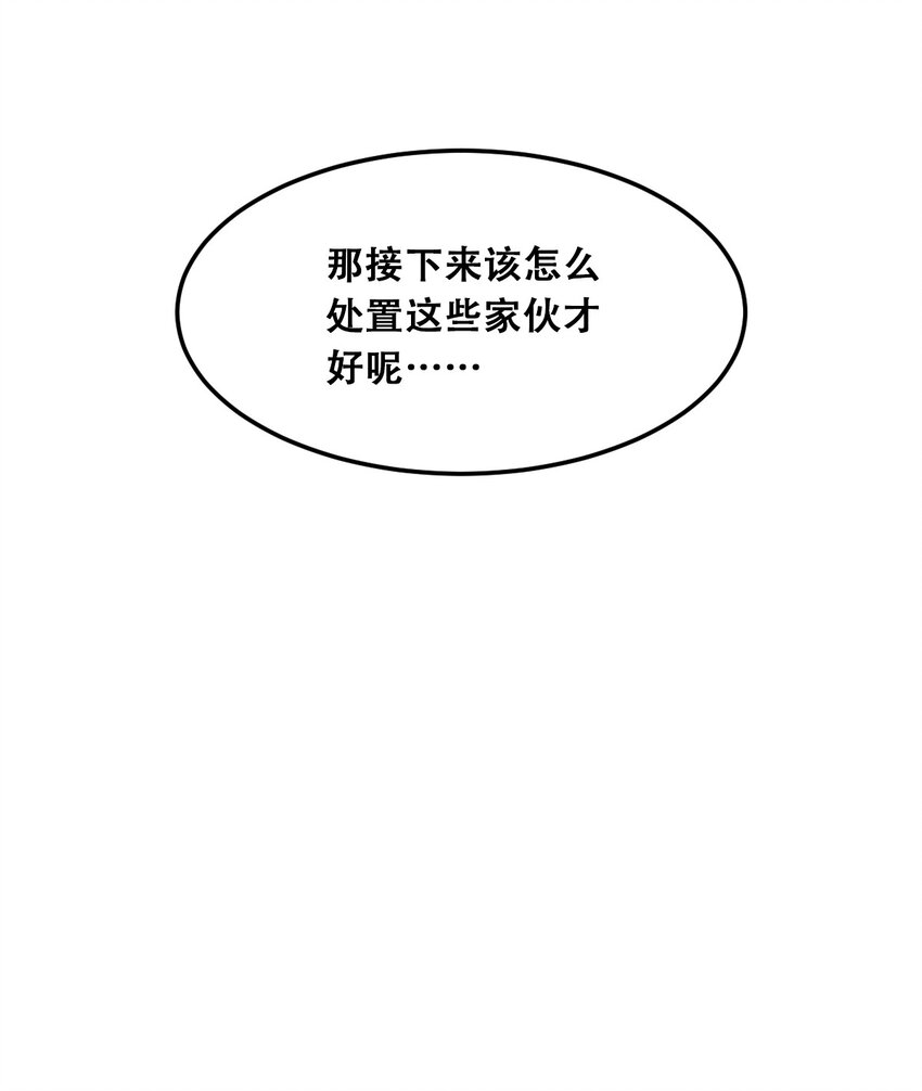 029 天使与恶魔各自的变化16