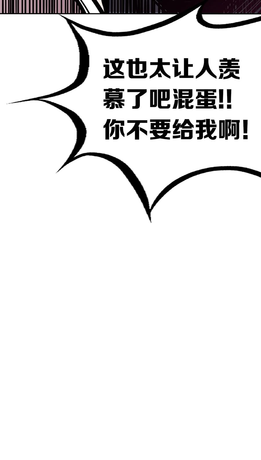 040·上 可爱的魅魔·上10