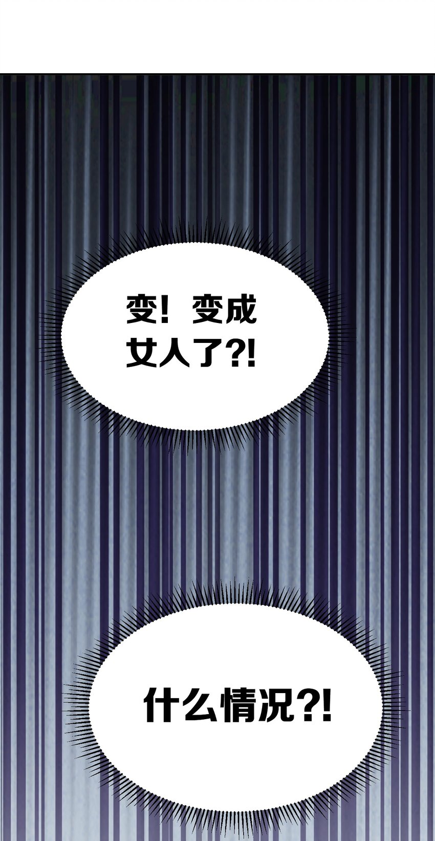 039 天使对恶魔的诅咒2