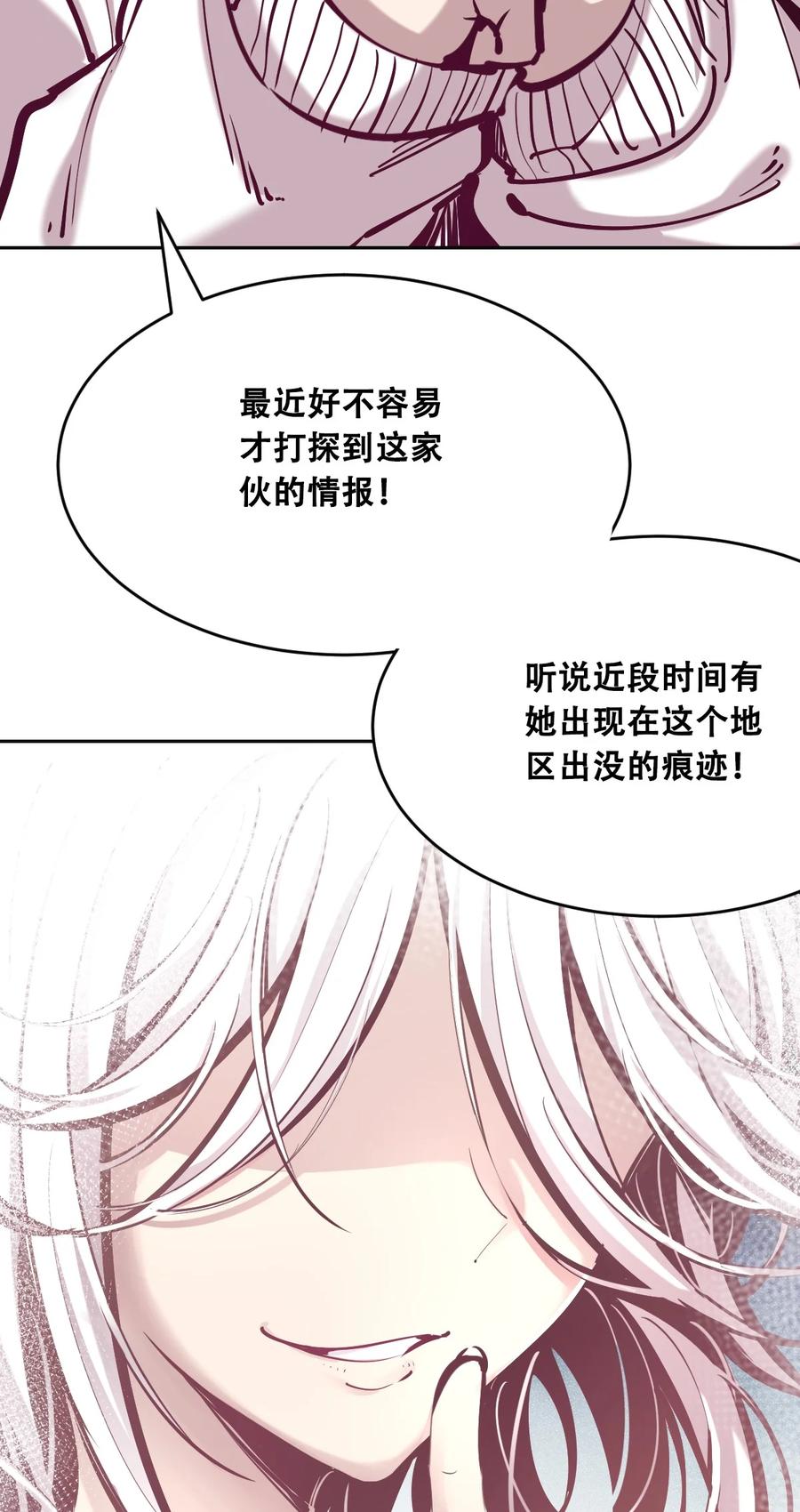 040·上 可爱的魅魔·上37