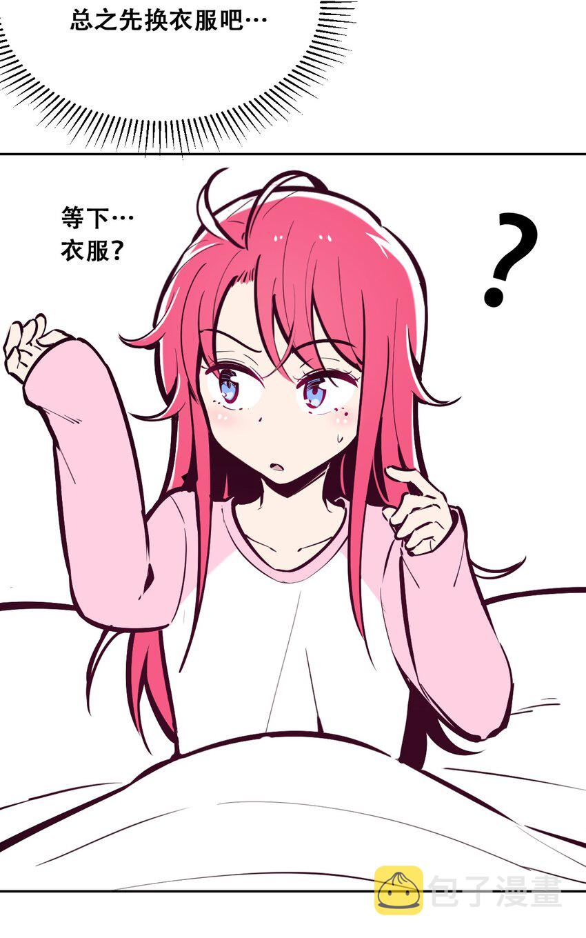 28·上 天使与恶魔的回击·上37