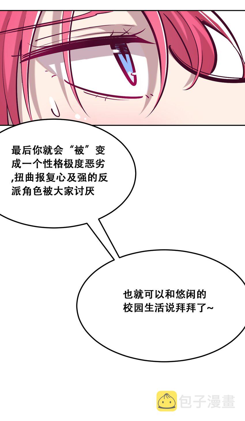 023 来自恶魔的劝告63