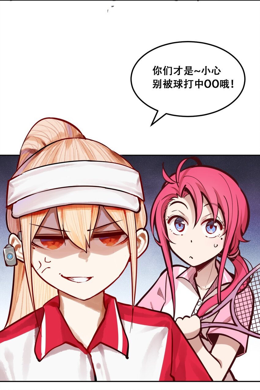 联动 番外134