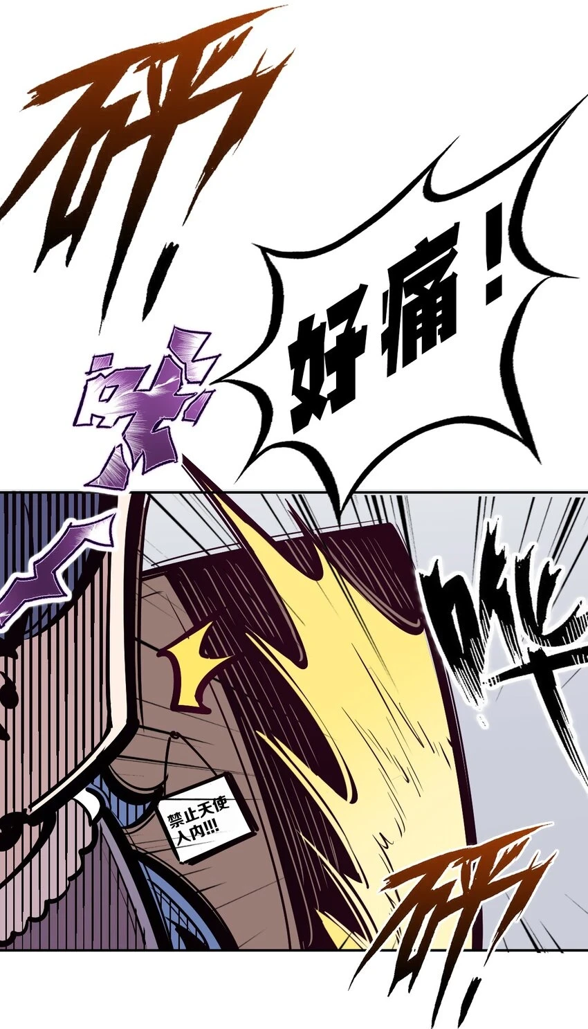 075 这个恶魔是弟弟？！23