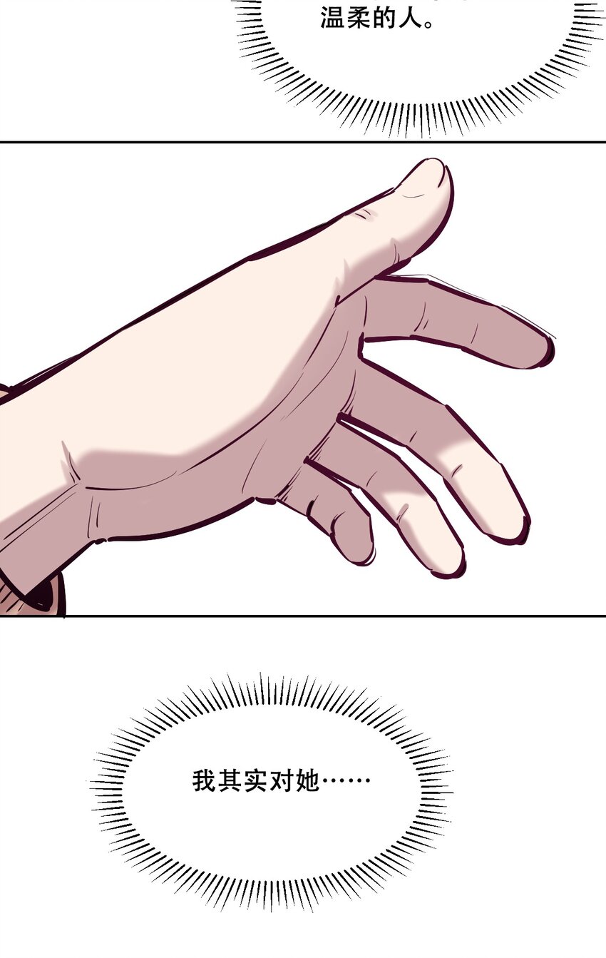 番外 2周年连载特别篇！43