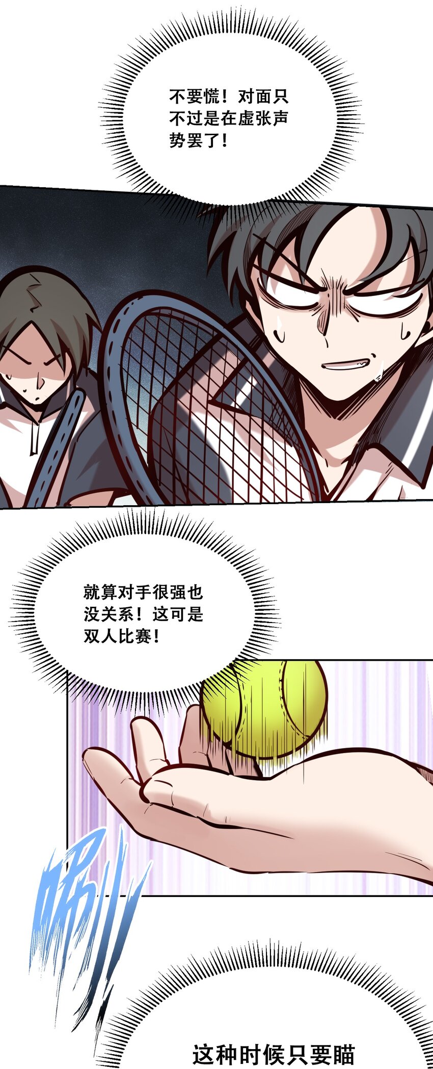 联动 番外149