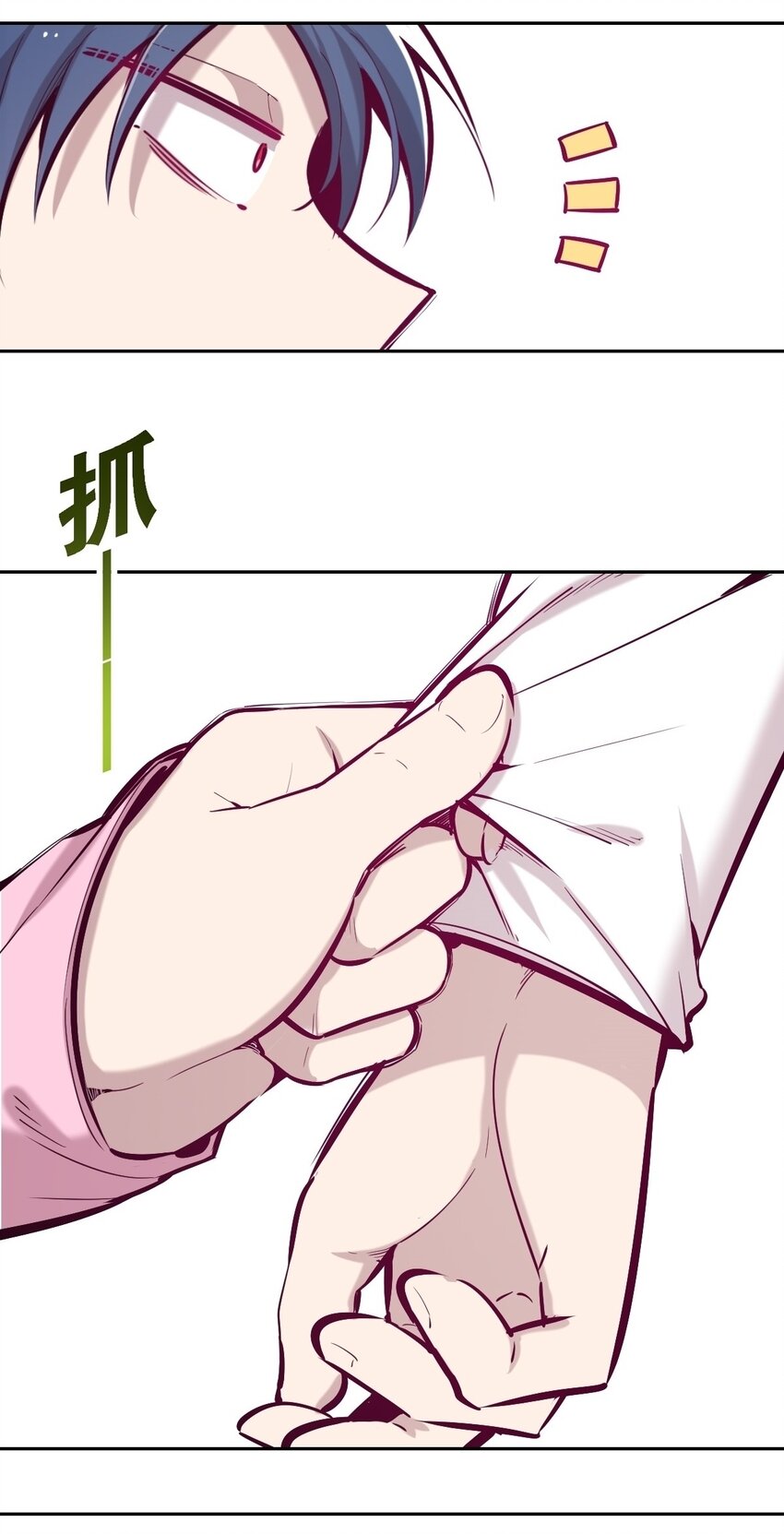 027下 恶魔的危险任务·下60
