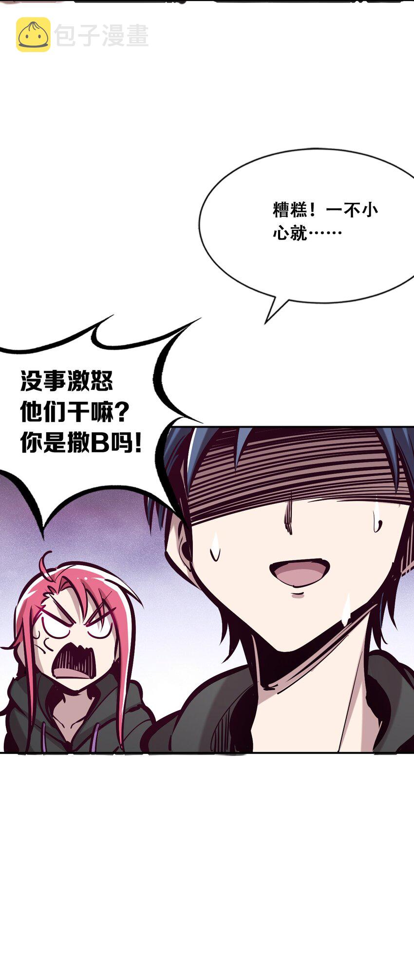 016 冷眼旁观的恶魔35