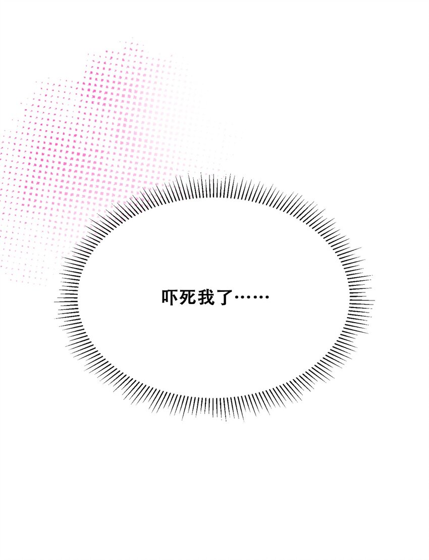 054 丢人的恶魔41