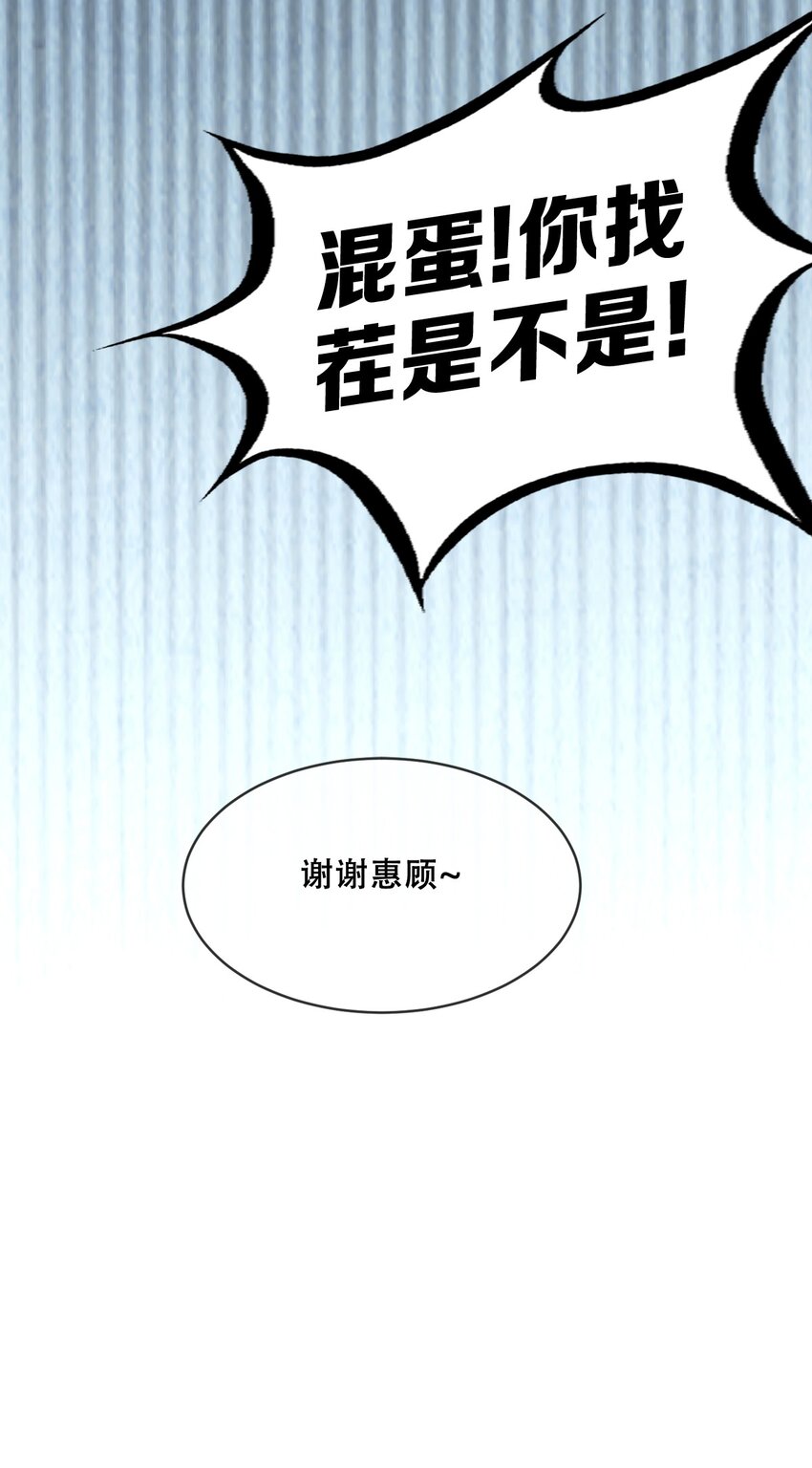 076 恶魔计划通18