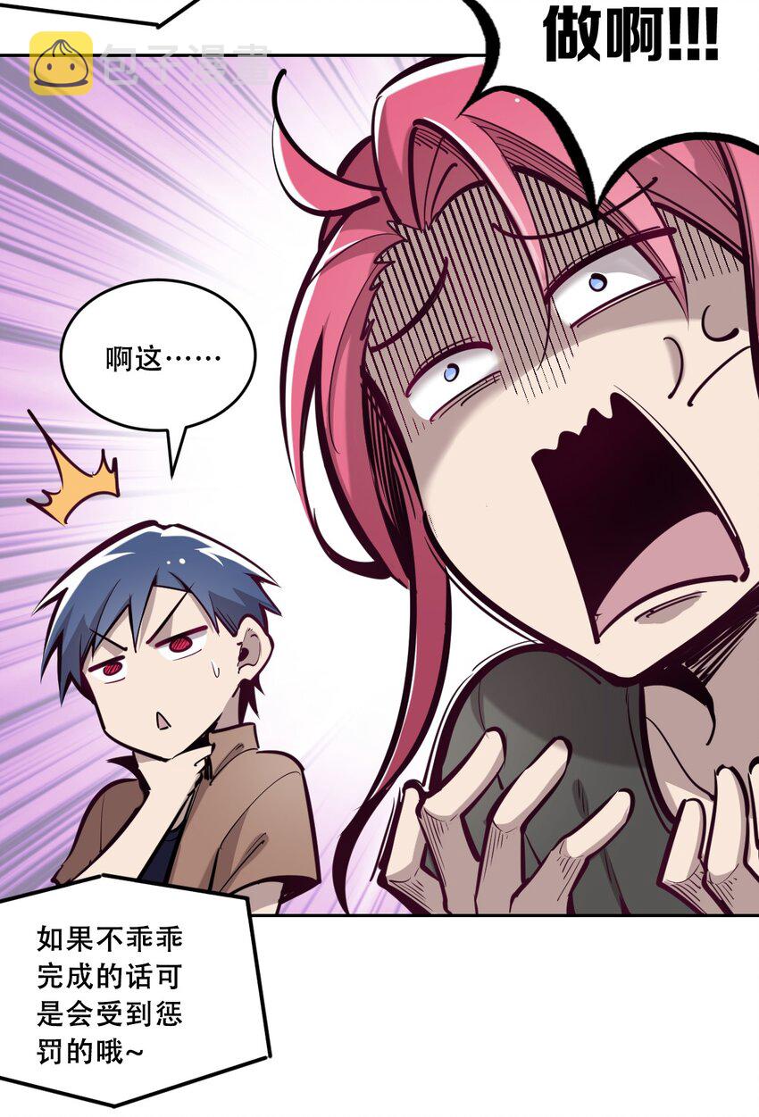 005 恶魔与天使的婚戒功能11