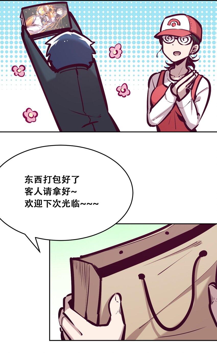 037 天使的诡计40
