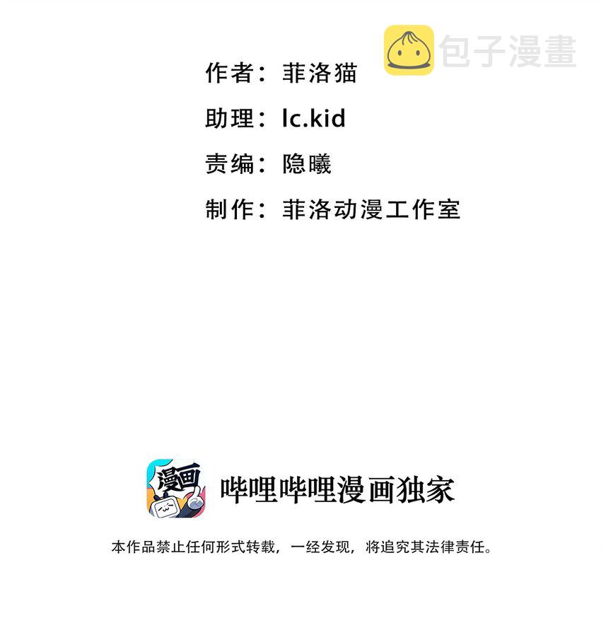 019 篮球场上的天使（下）1