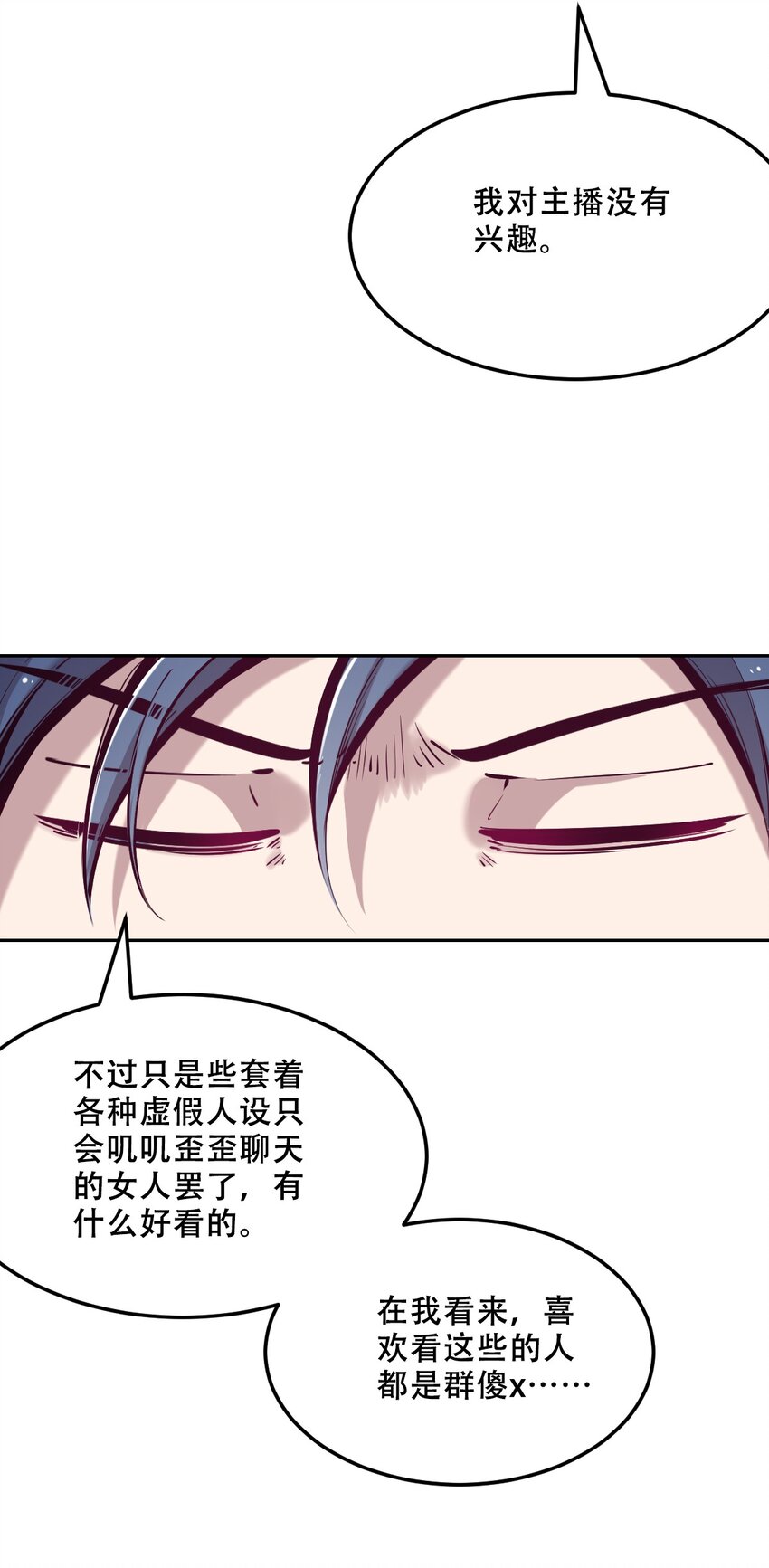 036 天使与恶魔的危机？！42