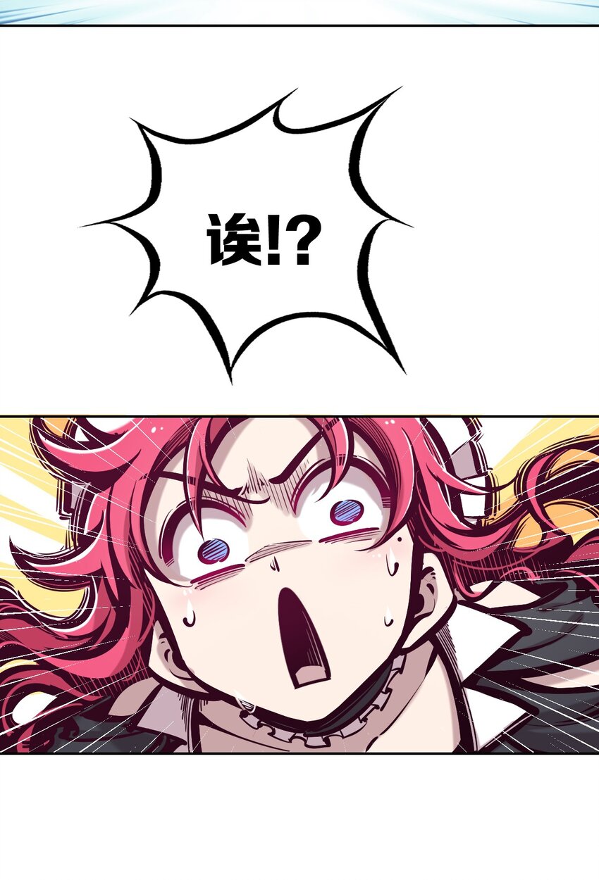 034 新角色登场——天使还是恶魔？23