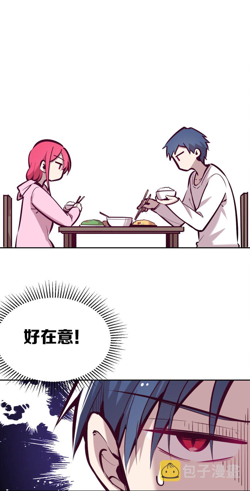 023 来自恶魔的劝告19