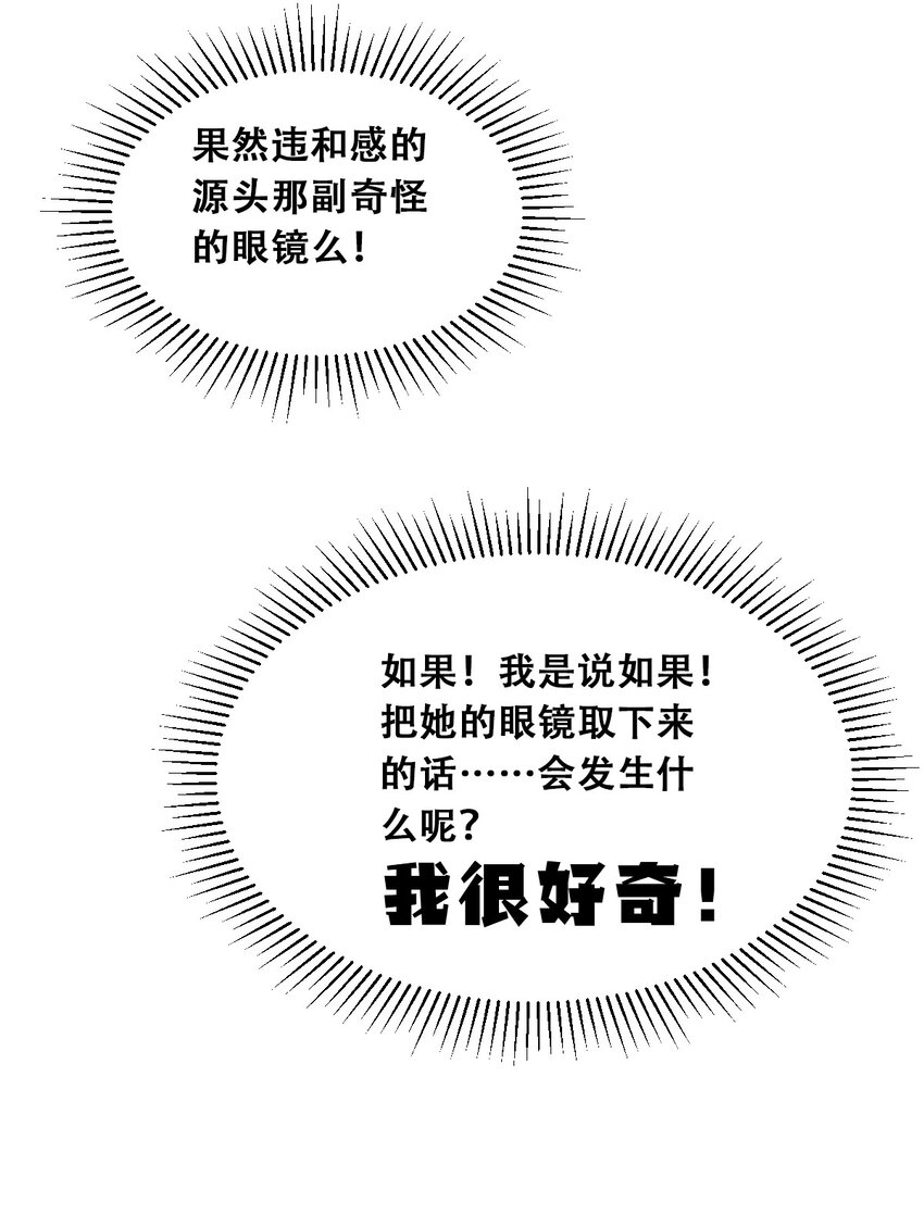 055 爱之天使丘比特27