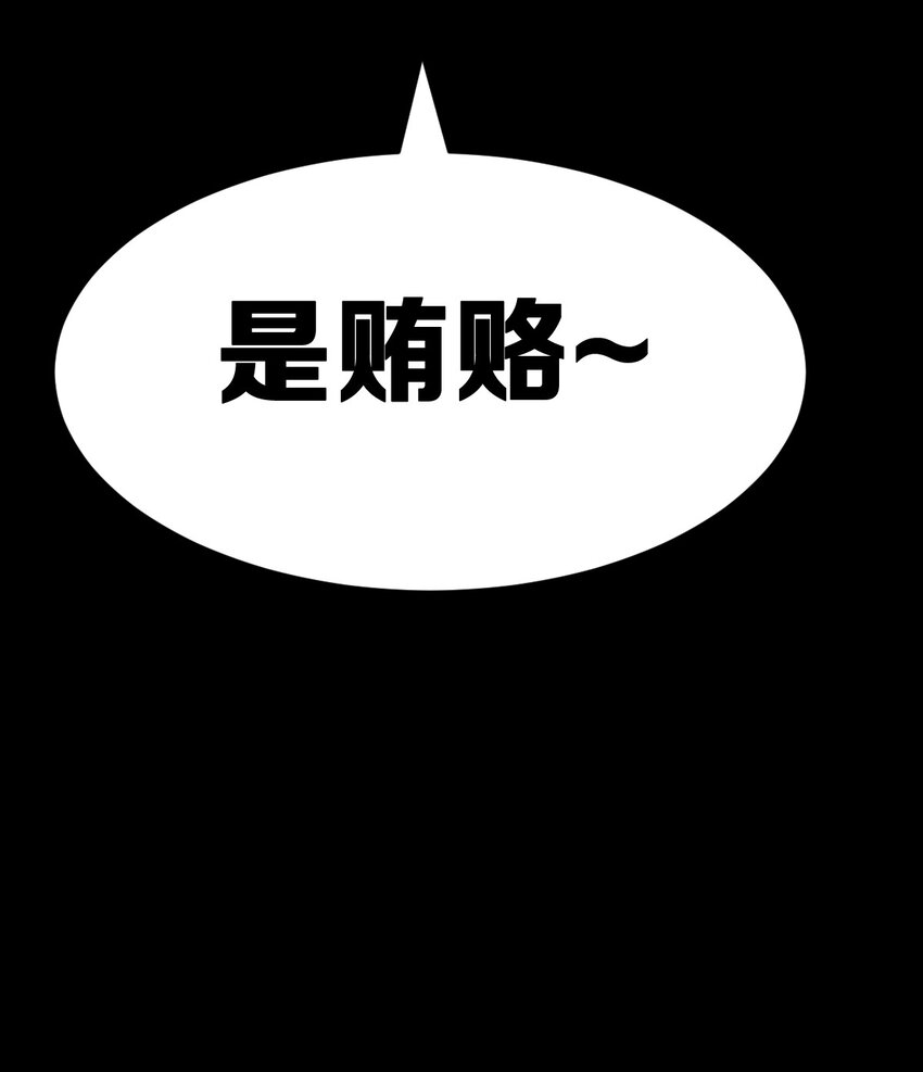 058无法思考的天使43