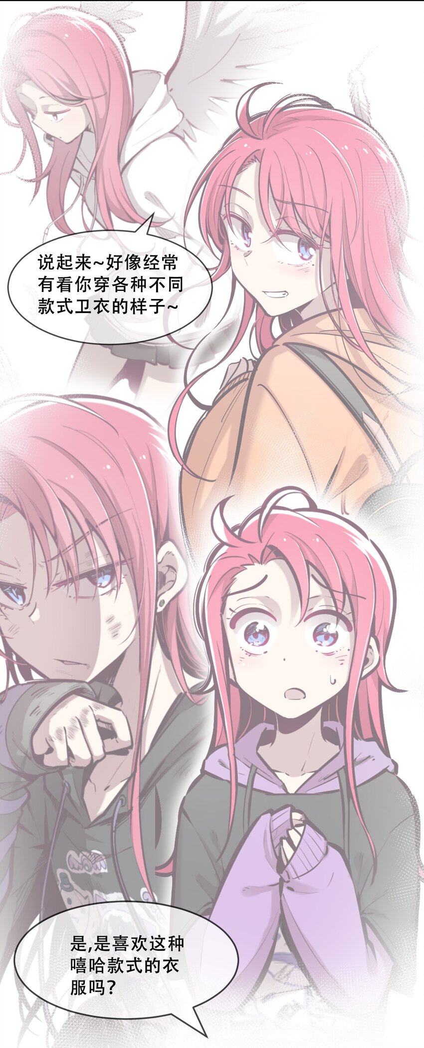 065 恶魔与天使的情侣游戏④85