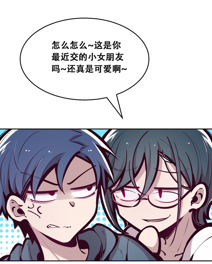 058无法思考的天使22
