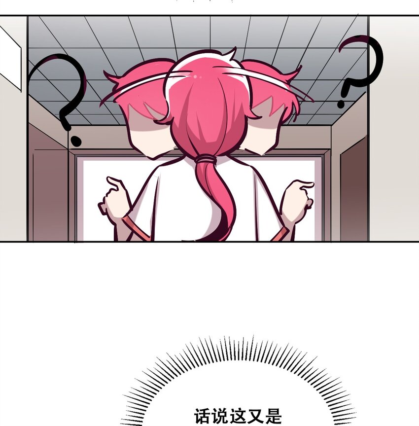 020 必须公主抱的恶魔60