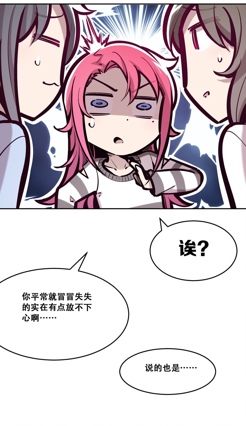 059恶魔与天使的课题37